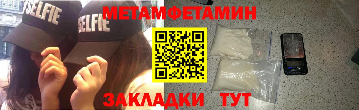 мориарти как зайти  АМФЕТАМИН  mega как войти  АМФЕТАМИН 98%  Вход с VPN  Amphetamine  Заволжье 