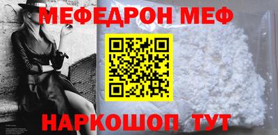 мяу мяу мука Беслан