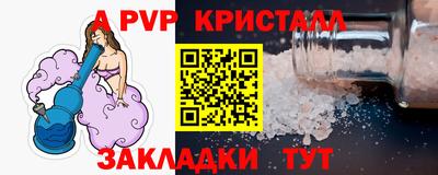 круглые Бийск
