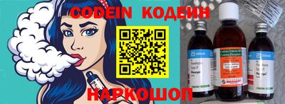 круглые Бийск