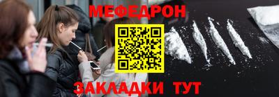 круглые Бийск