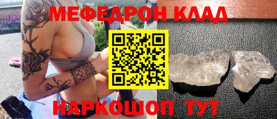 мяу мяу мука Беслан