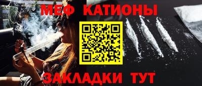 мяу мяу мука Беслан