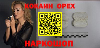 СК Берёзовский