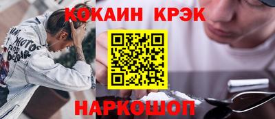 СК Берёзовский