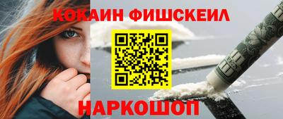мяу мяу мука Беслан