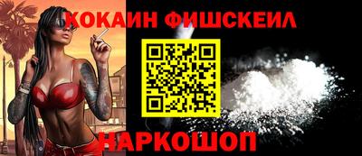 круглые Бийск