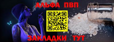мяу мяу мука Беслан