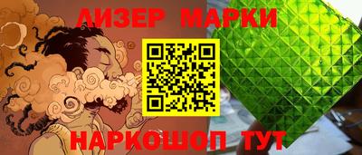 круглые Бийск