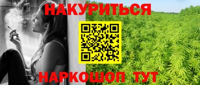 круглые Бийск