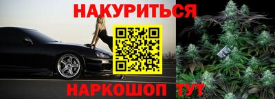круглые Бийск