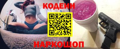 мяу мяу мука Беслан