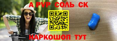 мефедрон VHQ Железноводск