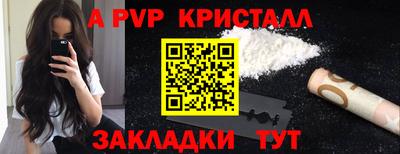 круглые Бийск