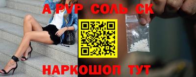 круглые Бийск