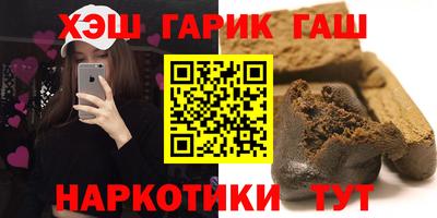круглые Бийск