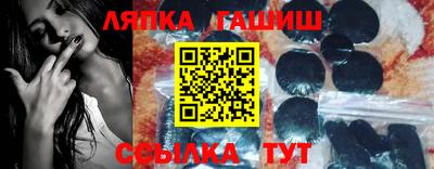 мяу мяу мука Беслан