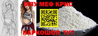 круглые Бийск