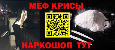 круглые Бийск