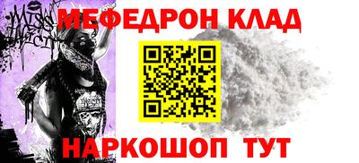 СК Берёзовский