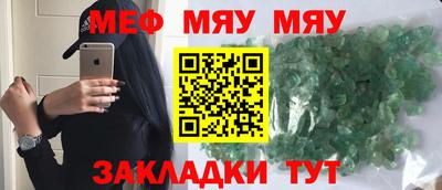 круглые Бийск