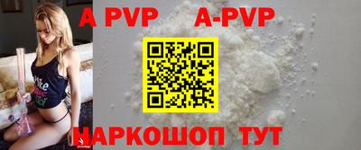 круглые Бийск