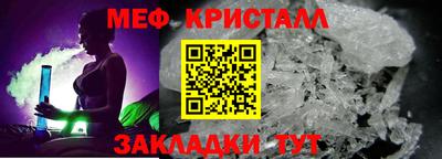 круглые Бийск