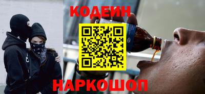 круглые Бийск