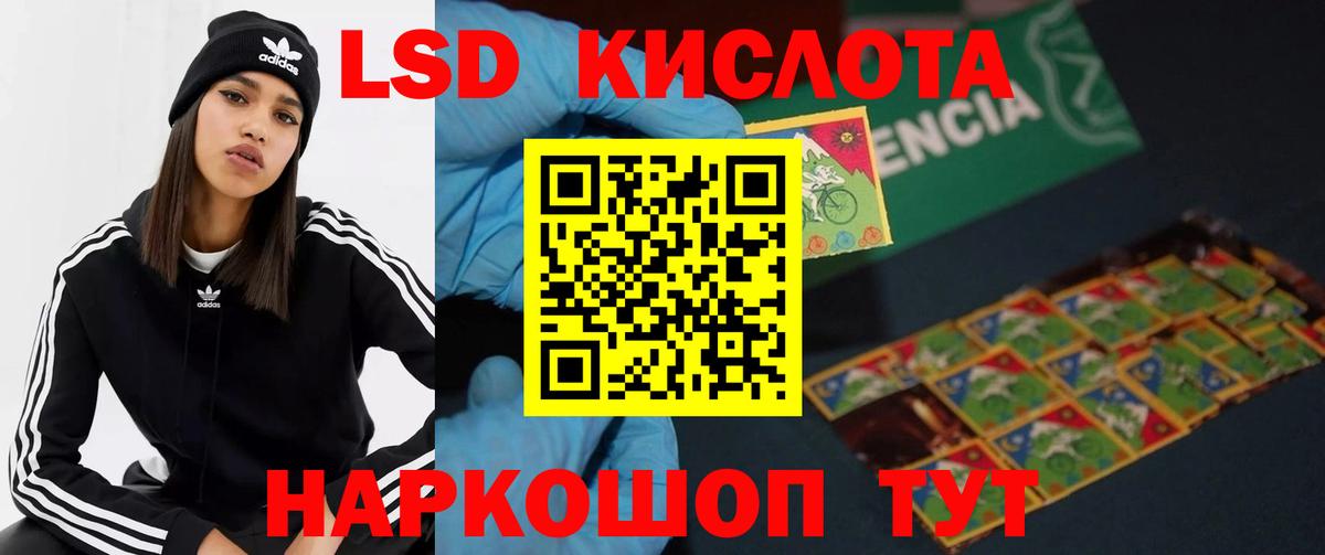 Заволжье  Лсд 25 экстази ecstasy  LSD-25 экстази  LSD-25 экстази ecstasy  Вход с VPN 