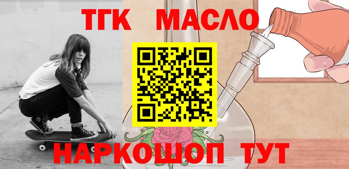 Дистиллят ТГК концентрат Заволжье